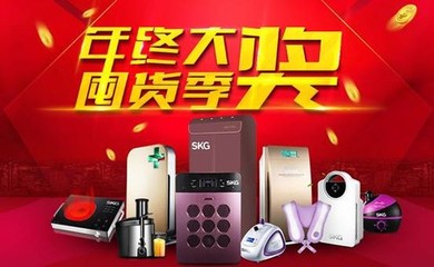 超越保修期 SKG如何通過三年無憂售后重塑小家電服務標準