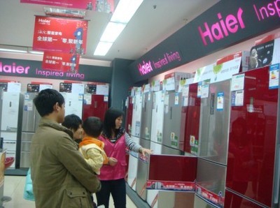 元旦家電市場火熱，海爾冰洗冷產品成消費者首選