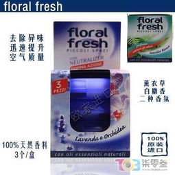 意大利進口精品與家用電器一站式采購