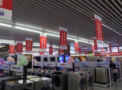 家電下鄉再啟航，五星電器“萬鎮通”賦能鄉村消費新升級